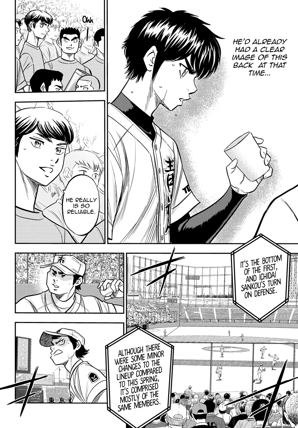 Daiya no A - Act II Chapter 226 4